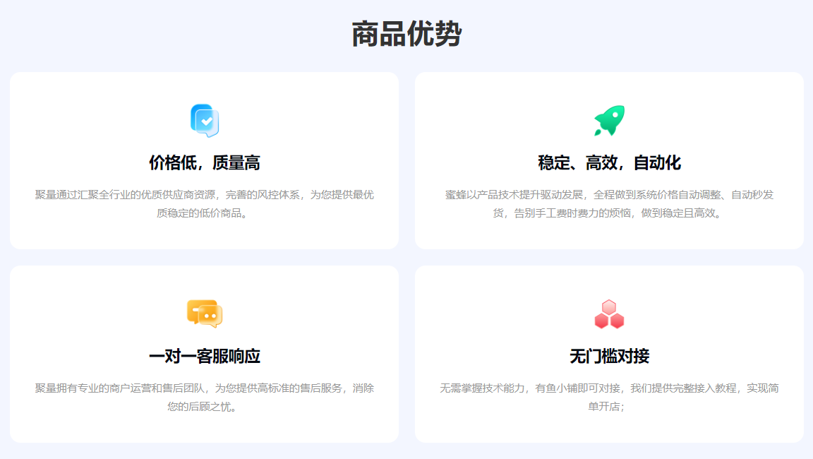 影视会员代理一件代发操作流程